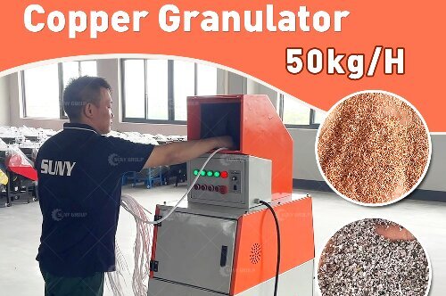 50kg/h Cable Recycling Machine