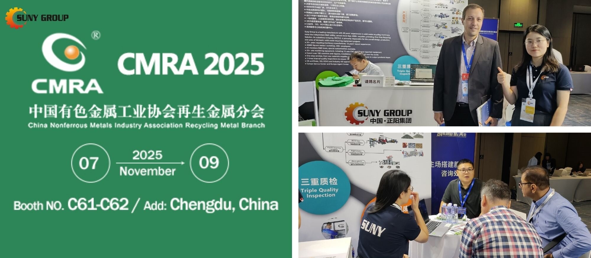 CMRA Annual Convention 2025