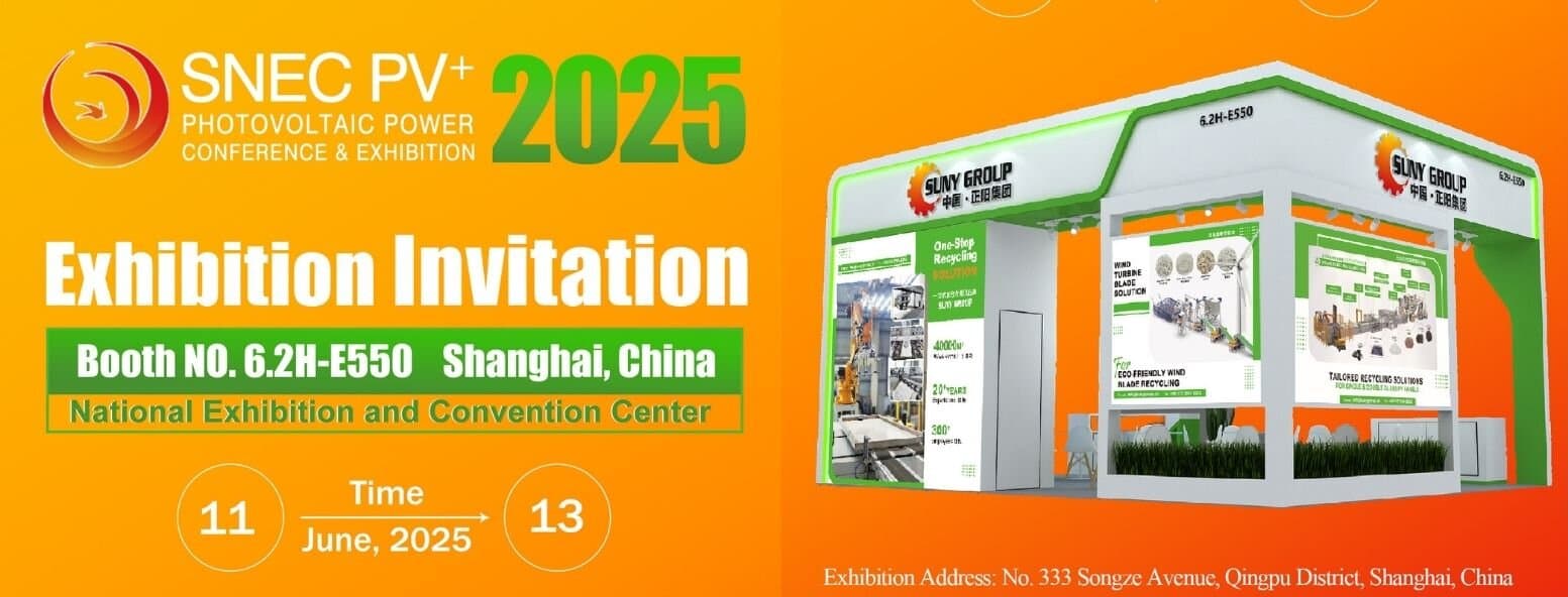 SNEC PV 2025 is open! Come discuss cable recycling equipment with us.